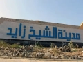 شقق للبيع بالتقسيط في مدينة الشيخ زايد كمبوندات مدينة الشيخ زايد Apartments for sale in installments in Sheikh Zayed City Sheikh Zayed City Compounds